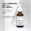 imageThe Ordinary Ascorbyl Tetraisopalmitate Solution 20 in Vitamin F Hydrating Vitamin C Oil for Even Skin Tone 1 Fl Oz